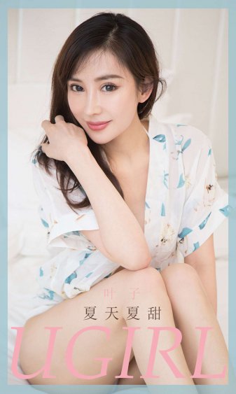 同居闻烬蒋婉全文免费阅读