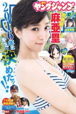 日本漫画工囗全彩内番漫画狂三