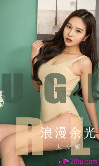 斗罗大陆中女神的沦丧